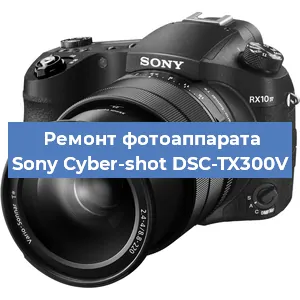 Замена шлейфа на фотоаппарате Sony Cyber-shot DSC-TX300V в Белгороде